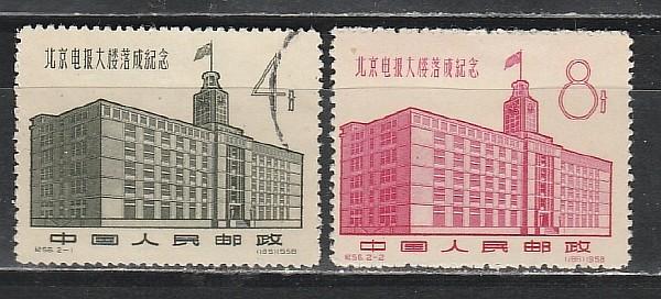 Телеграф в Пекине, Китай 1953, 2 марки